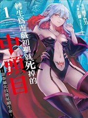 墨都夜行漫改剧封面